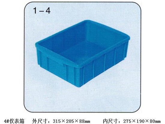 4#仪表箱
