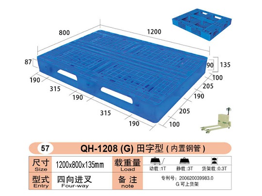 网格田字