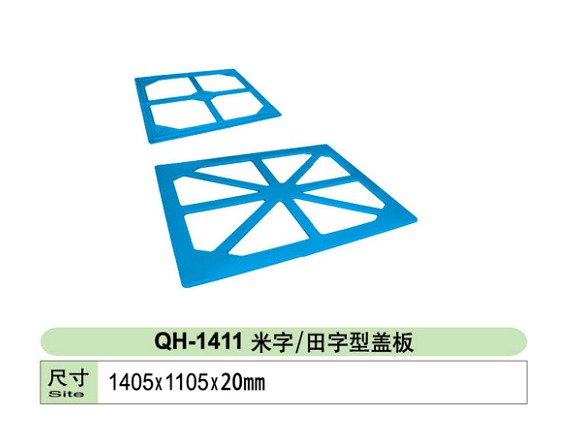 网格防潮板