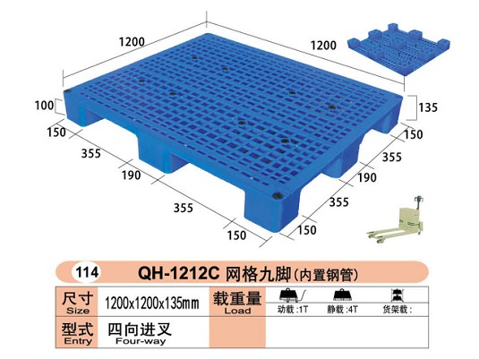 网格九脚