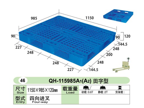 网格田字