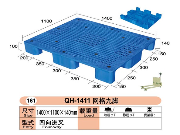 网格九脚