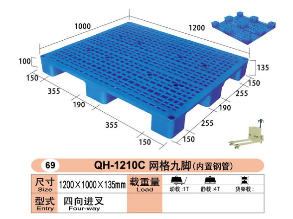 网格九脚