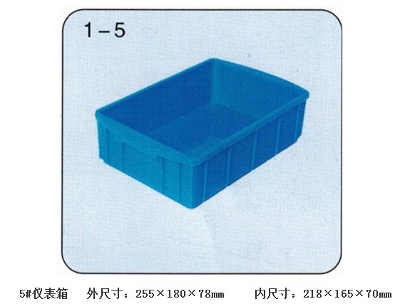 5#仪表箱