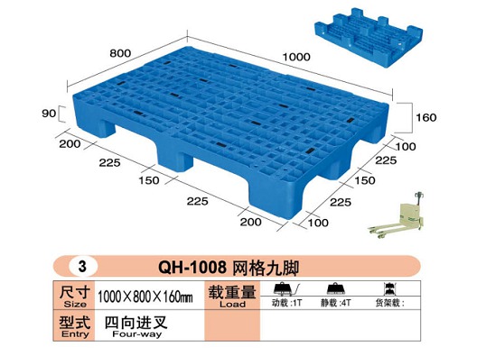 网格九脚