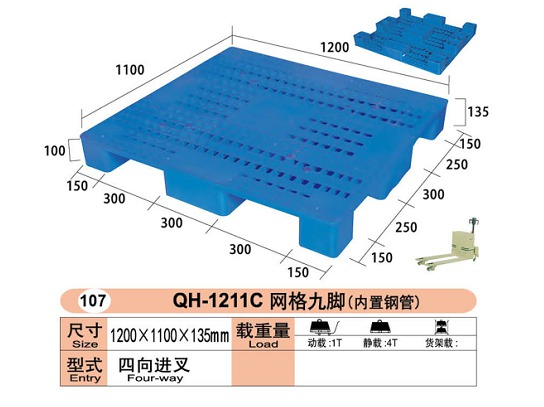 网格九脚