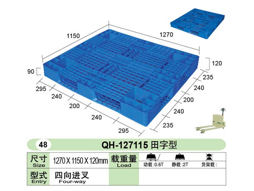 网格田字