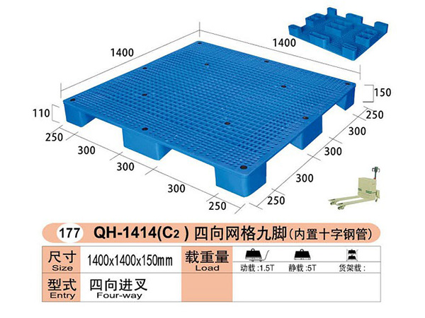 网格九脚