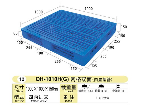 双面平板焊接