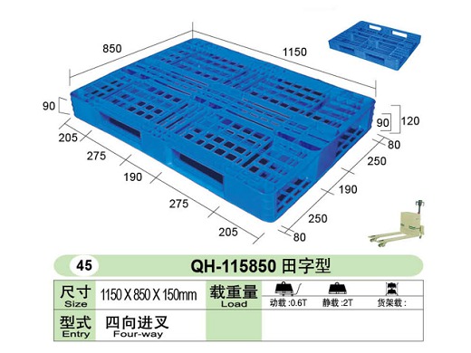 网格田字