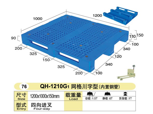网格川字