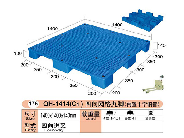 网格九脚