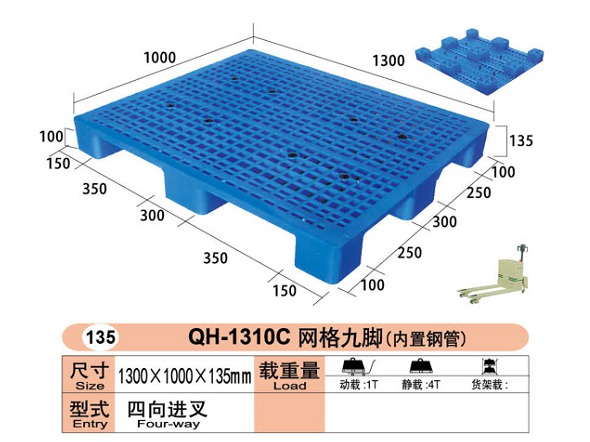 网格九脚