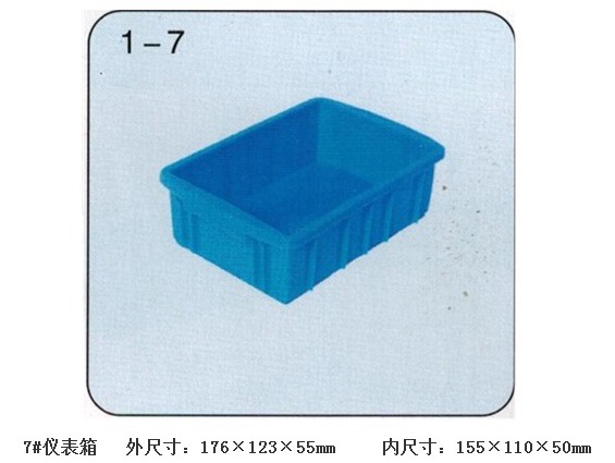 7#仪表箱