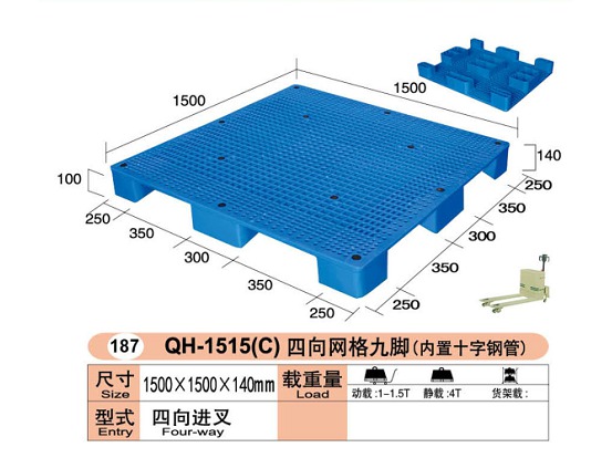 网格九脚