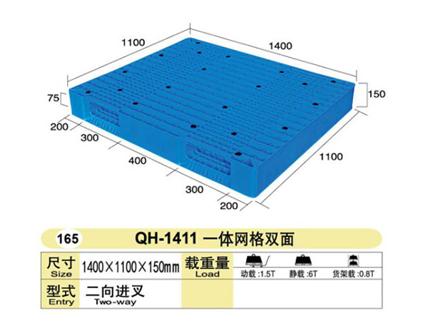 双面网格