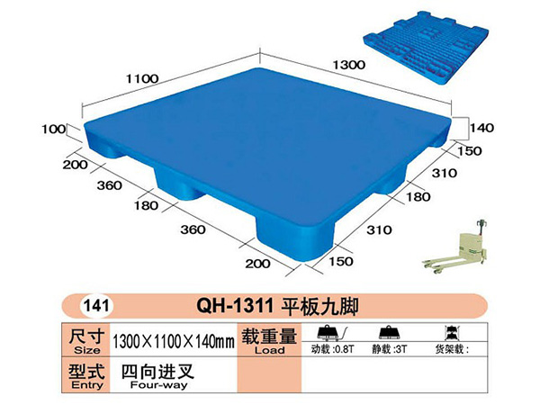 平板九脚