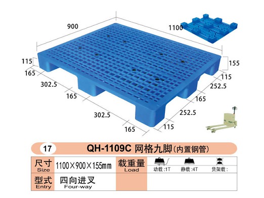 网格九脚