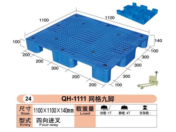 网格九脚