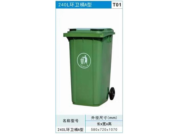 垃圾桶系列