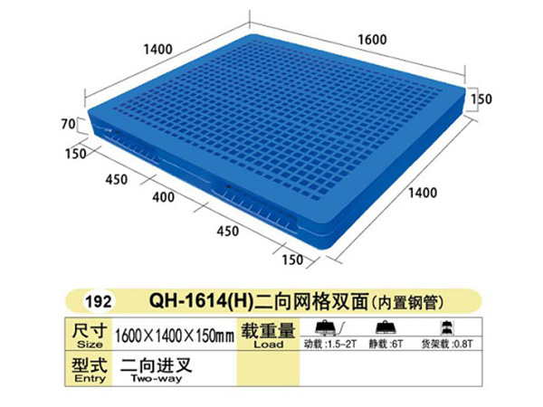 双面平板焊接