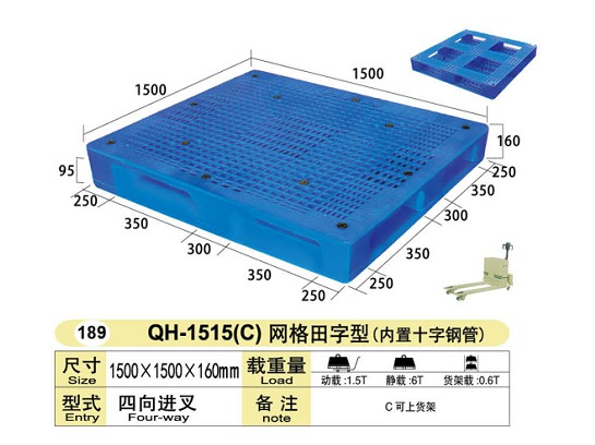 网格田字