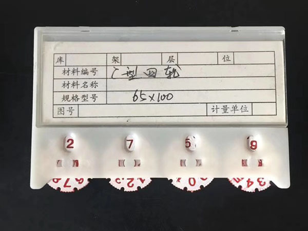 磁性标签系列