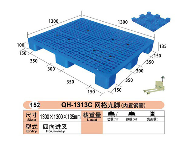 网格九脚