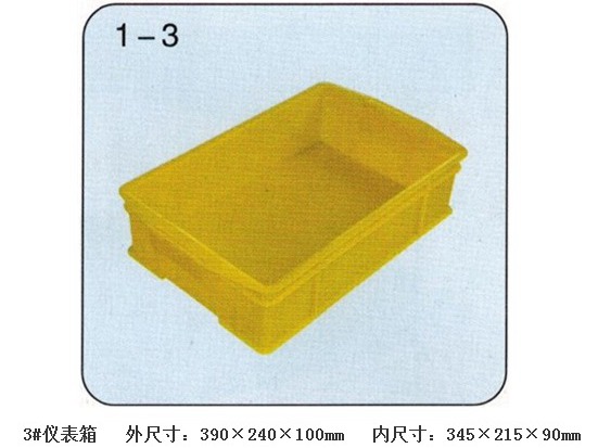 3#仪表箱