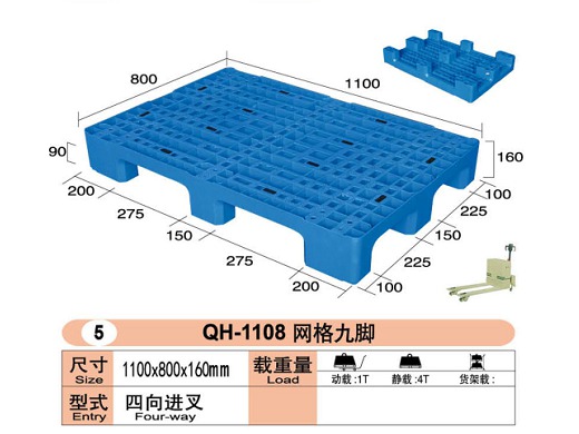 网格九脚