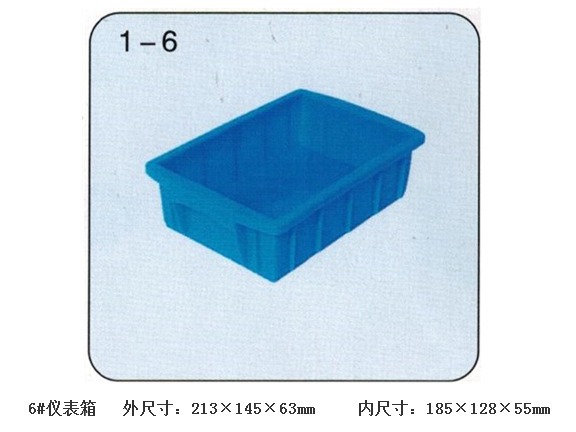 6#仪表箱