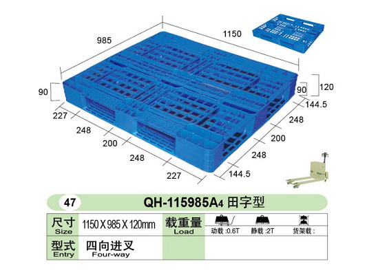 网格田字
