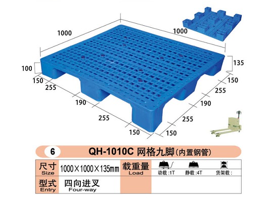 网格九脚