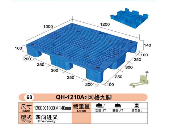 网格九脚