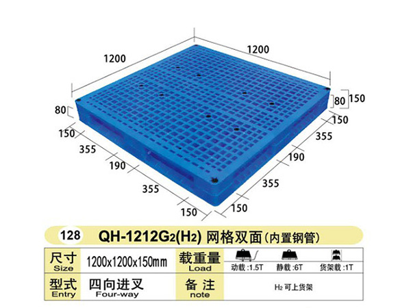 双面平板焊接
